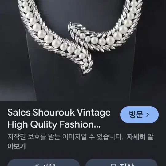 슈룩 Shouruk프랑스 명품 쥬얼리 100만원대 가격입니다.