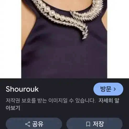 슈룩 Shouruk프랑스 명품 쥬얼리 100만원대 가격입니다.