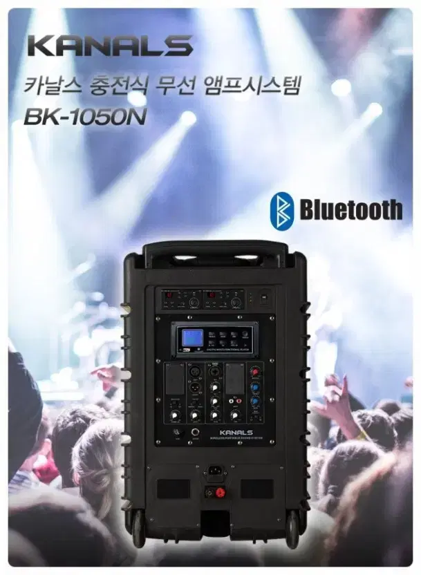 충전식스피커 충전용스피커 10인치 500w 고급형