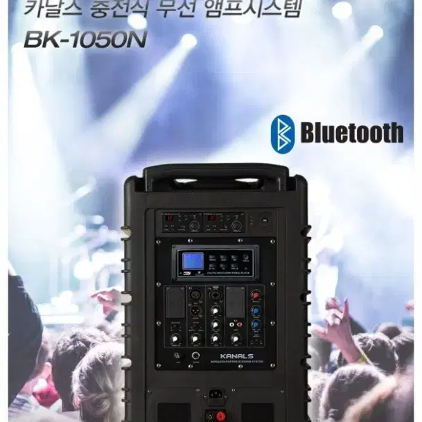 충전식스피커 충전용스피커 10인치 500w 고급형