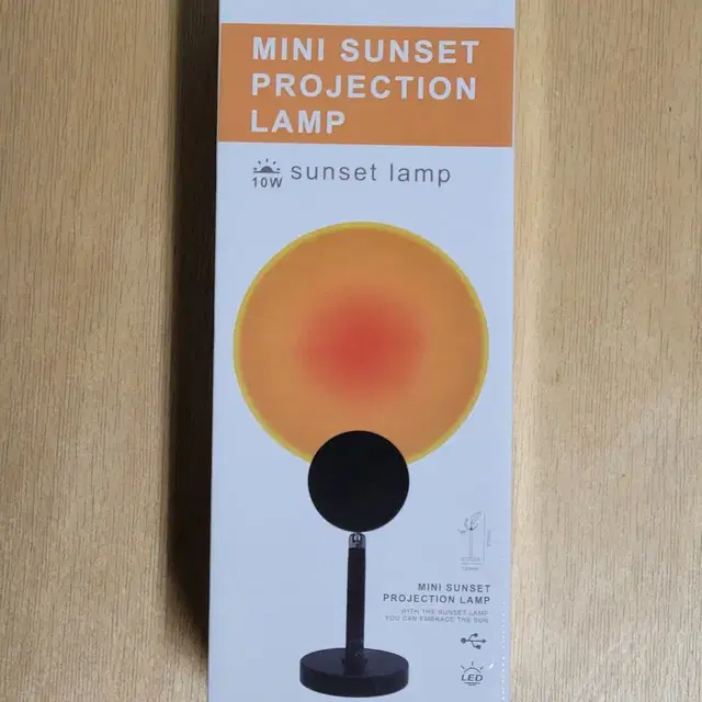 sunset lamp