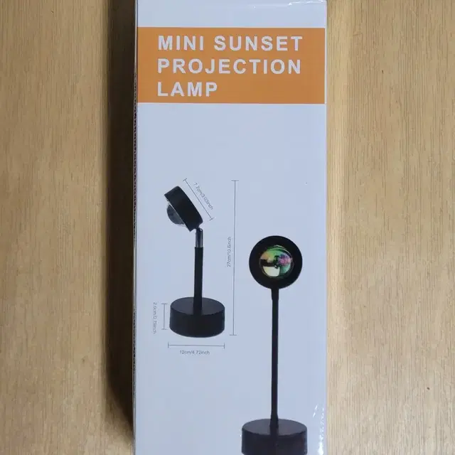 sunset lamp