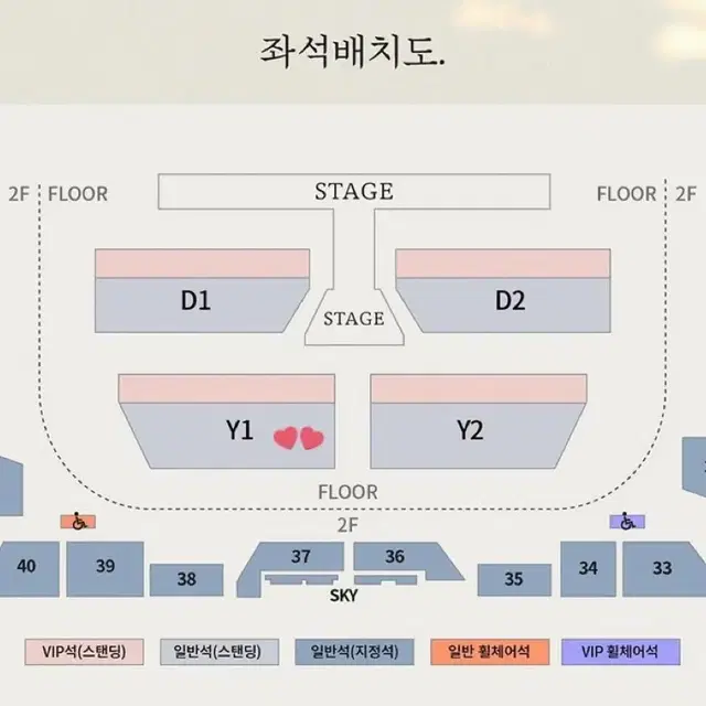 도영 콘서트 앙콘 양도 첫콘 원가양도