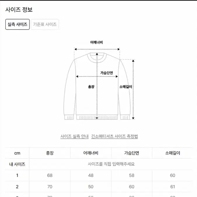 밈더워드로브 멀티 컬러 오버사이즈 메리노울 니트 멀티 베이지 2 팝니다