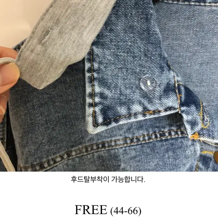 에이블리 크롭 후드 청자켓