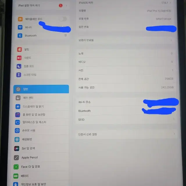 아이패드 12.9 6세대 실버 256g wifi +애플팬슬2세대