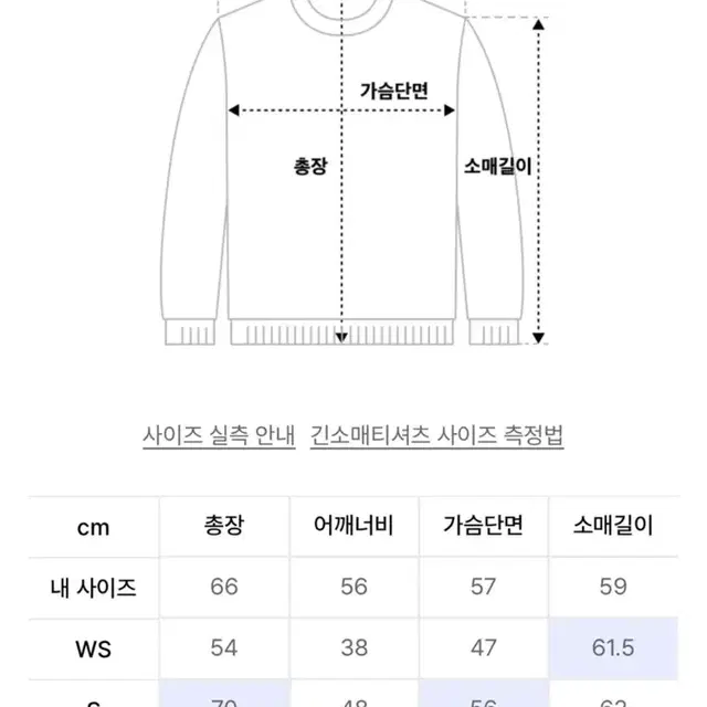 lee빅 트위치  긴팔 티셔츠 피그먼트 차콜 s