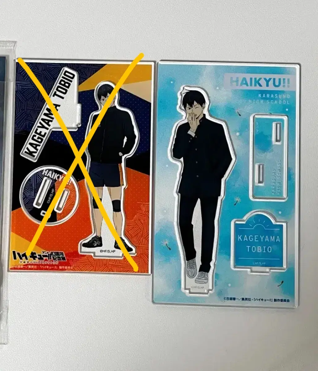 Haikyuu Kageyama Tobio Ensukai School Uniform acrylic stand bulk