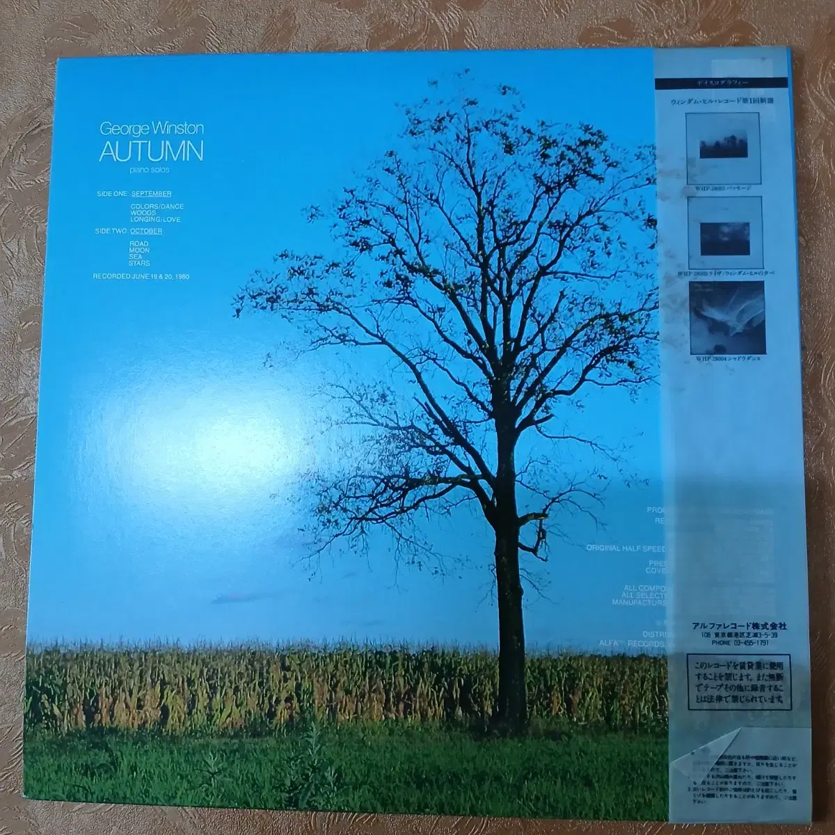 Lp중고 George Winston - AUTUMN 음반 판매합니다.