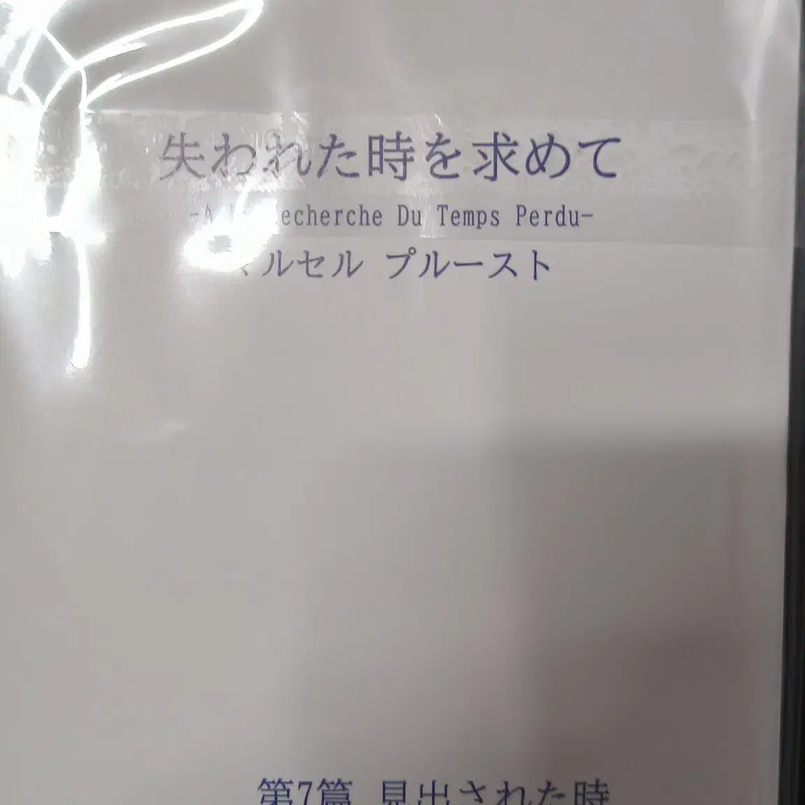 러브레터 3단 렌티큘러 도서카드,룩백 데코팩 엽서, 블루 자이언트 포스터