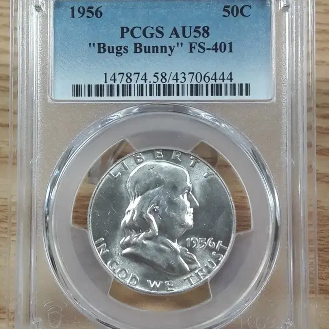 1956년 미국 하프달러 BUGS BUNNY PCGS AU58 은화