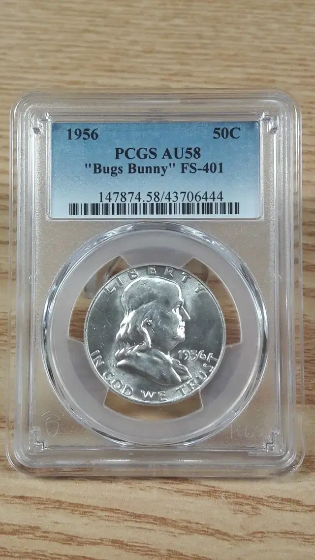 1956년 미국 하프달러 BUGS BUNNY PCGS AU58 은화