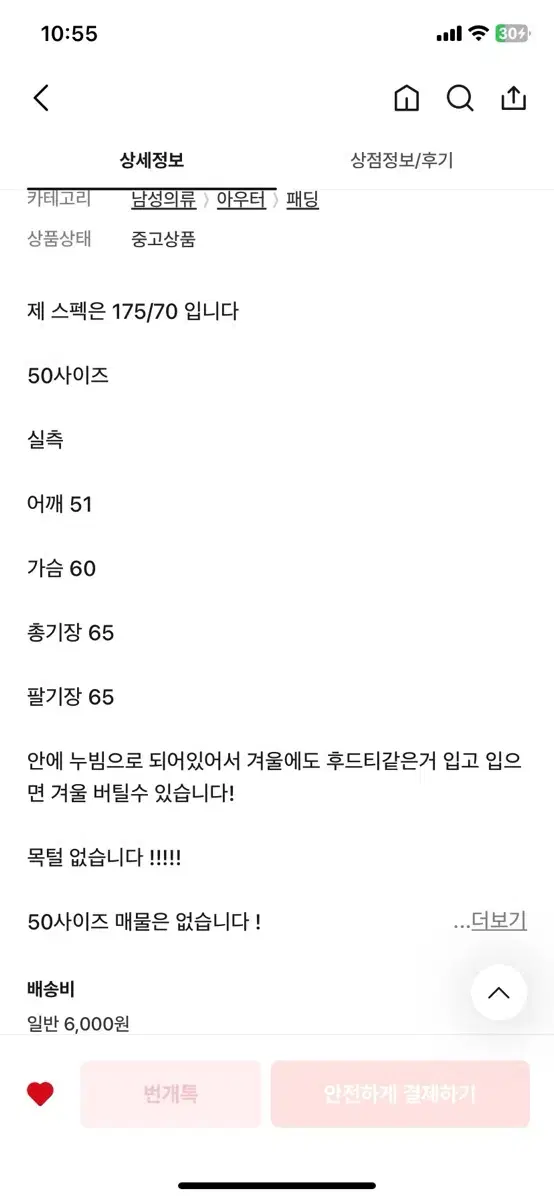 thumbnail-6