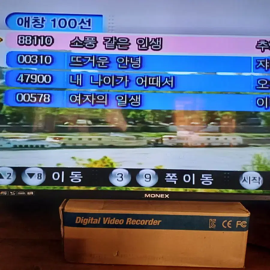 금영노래 반주기 hdmi 연결 가능