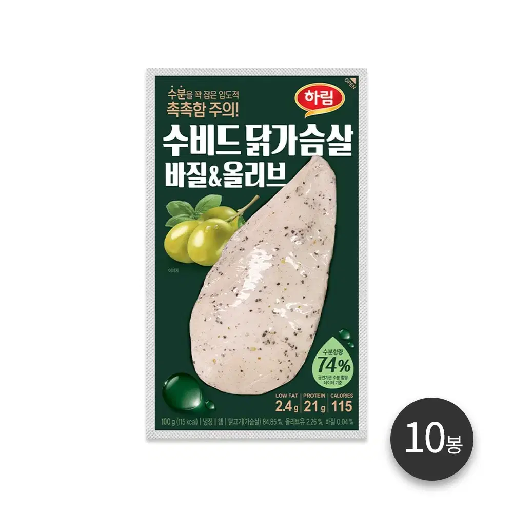 하림 수비드 닭가슴살 바질&올리브 100g 10개