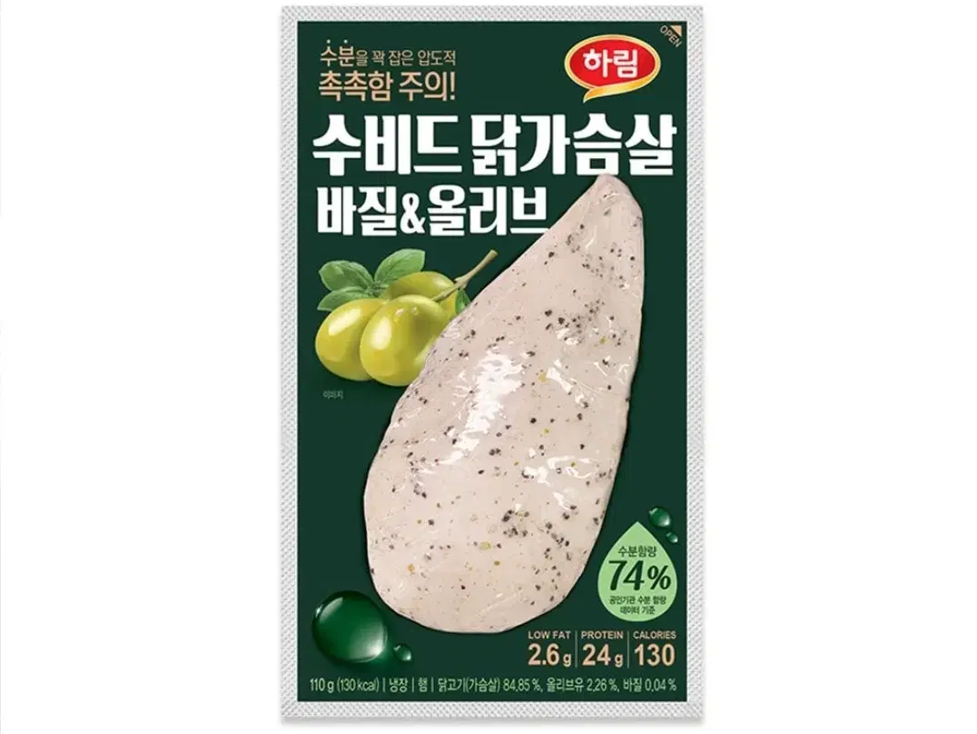 하림 수비드 닭가슴살 바질&올리브 100g 10개