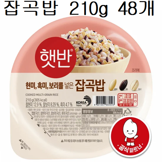 무료배송-햇반 잡곡밥 210g 36개