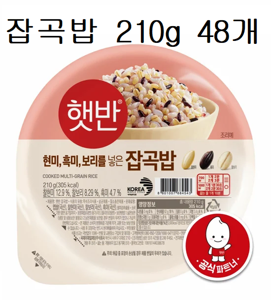 무료배송-햇반 잡곡밥 210g 36개