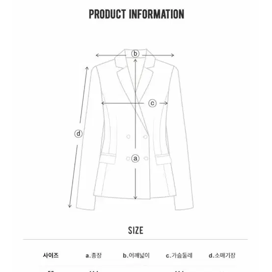 온앤온 캐시미어 핸드메이드 코트 2사이즈