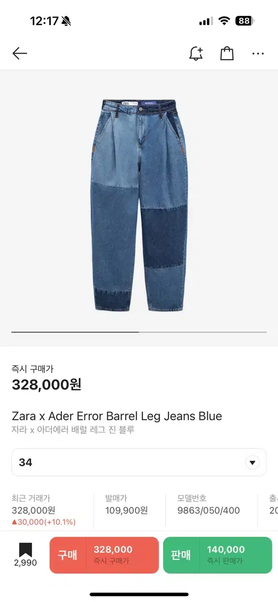 Zara x Adderall Barrel Leg jin Bloo