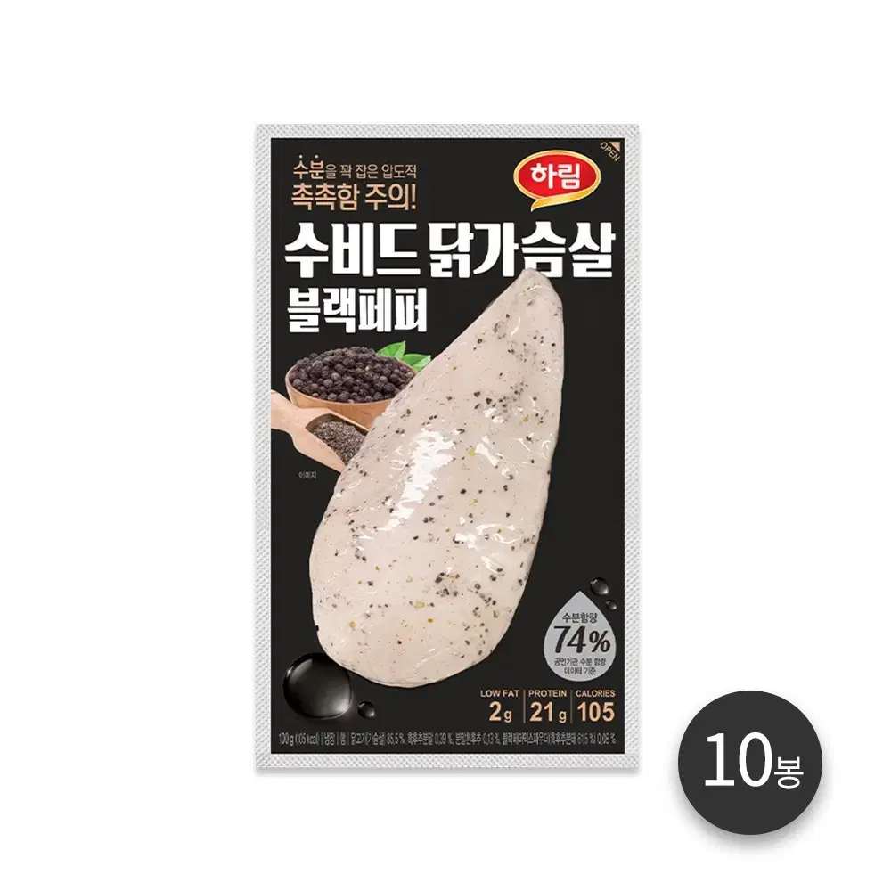 하림 수비드 닭가슴살 블랙페퍼 100g 10개