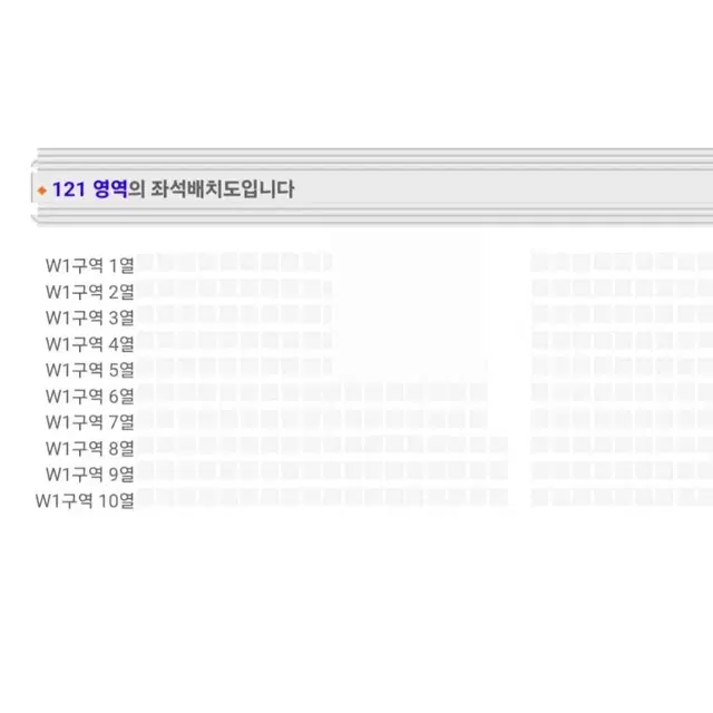 콜드플레이 2025.4.18(금) Ultimate 4연석 판매합니다.