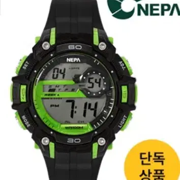 [NEPA]네파 스포츠 패션시계 판매