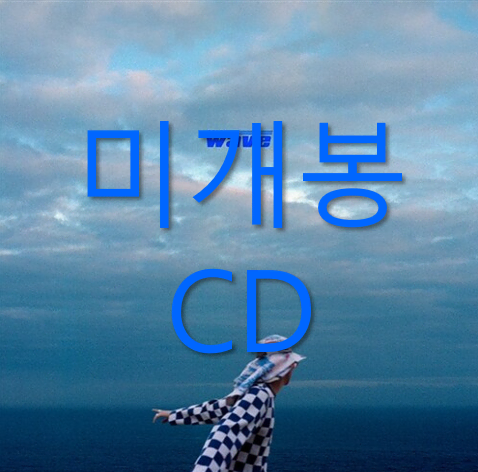 [미개봉] 콜드 (Colde) - Wave (CD)