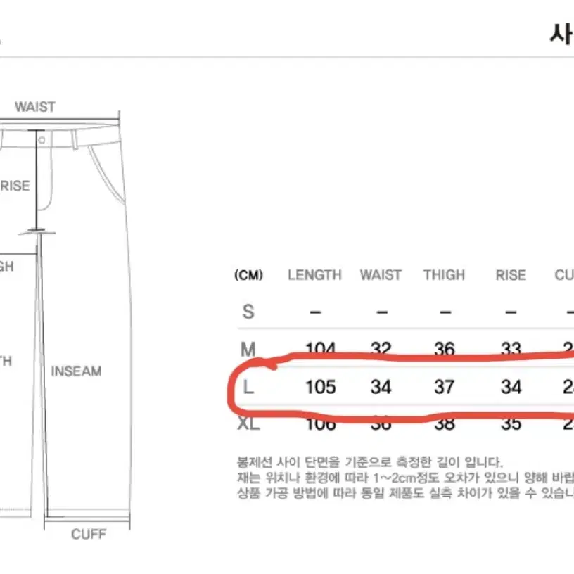 유니폼 브릿지 퍼티그 치노 팬츠 바지 (베이지)