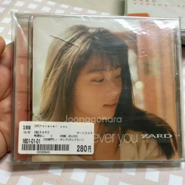 자드 zard forever you개봉반