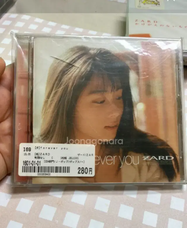 자드 zard forever you개봉반