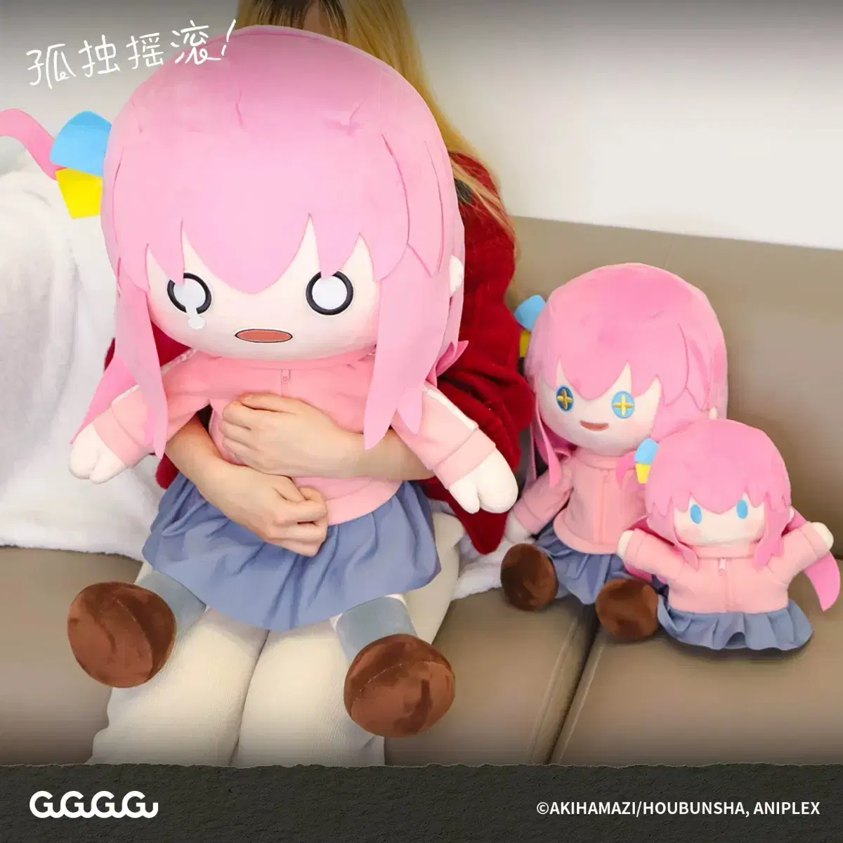 [예약공구] 봇치더록 공식 ANIPLEX 70cm 히토리 인형