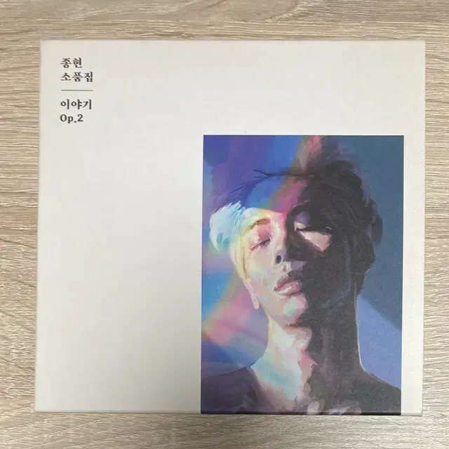 종현 - 소품집 이야기 Op.2 (에세이버전) CD 판매