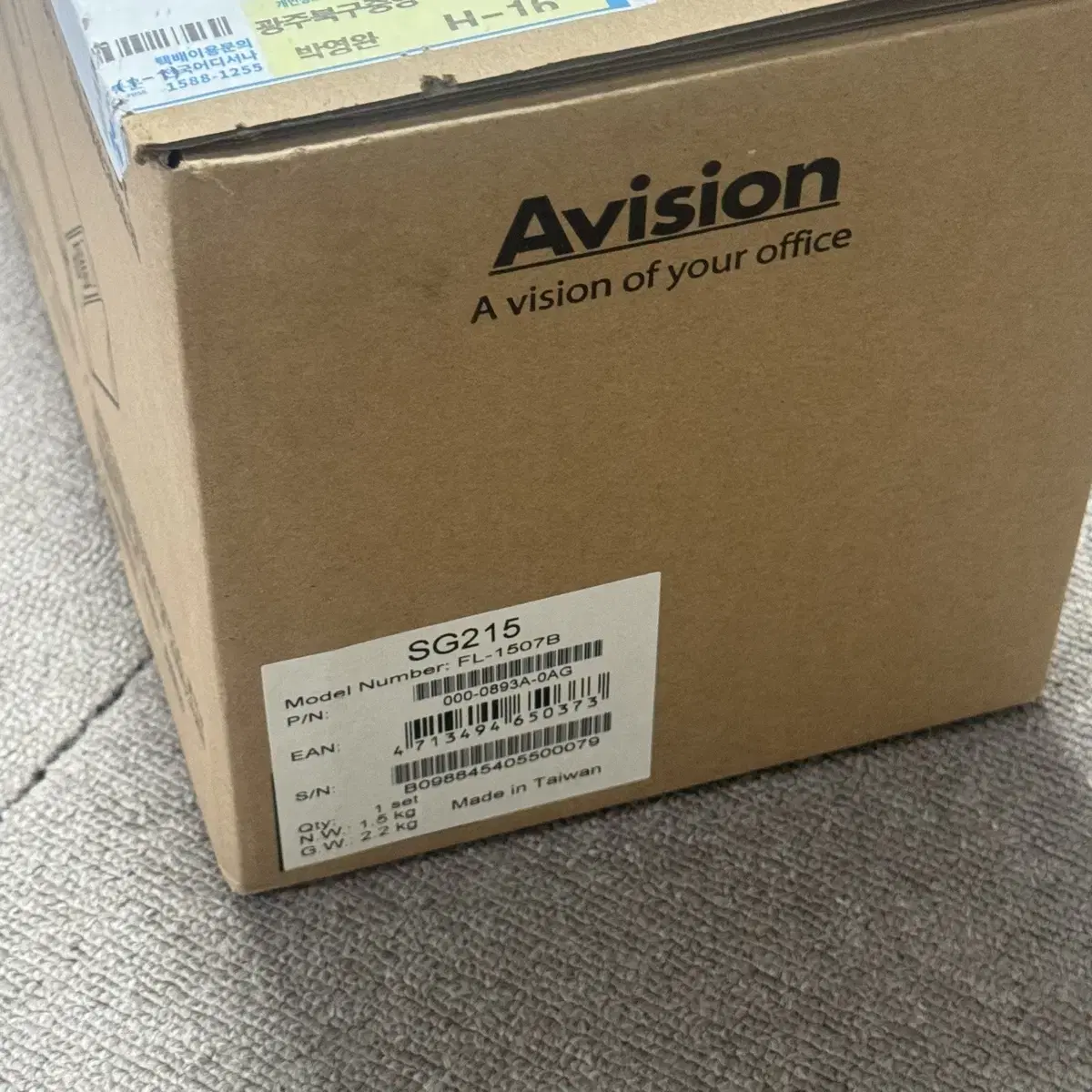 avision 에이비젼 SG215 스캐너