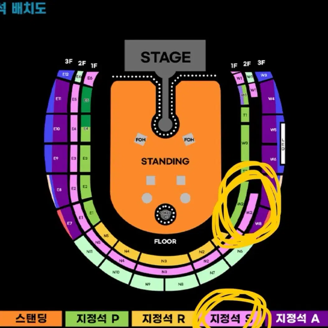 콜드플레이 내한 4월19일 토요일 지정석S 2연석 w2구역 18열