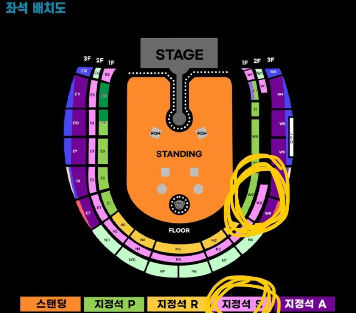 콜드플레이 내한 4월19일 토요일 지정석S 2연석 w2구역 18열