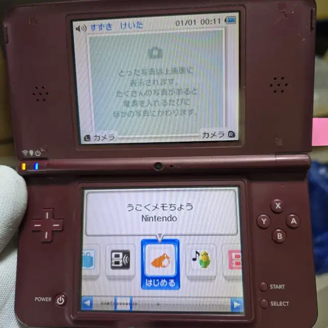 닌텐도 ds lite dsi dsi ll 레드와인 B+급 우고메모