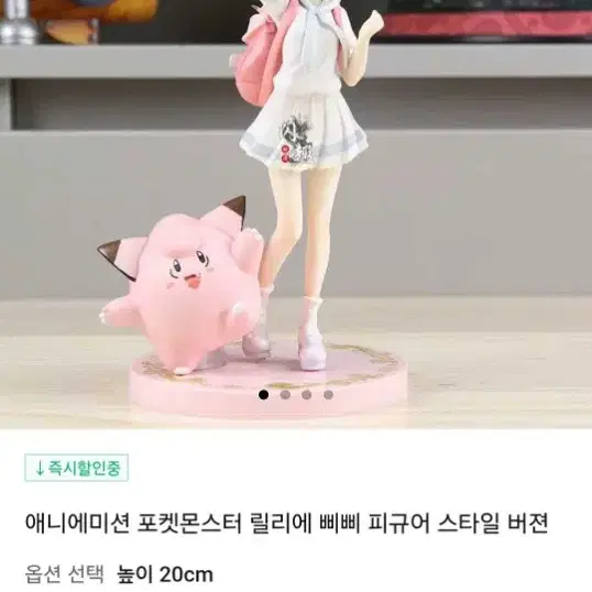 릴리에 피규어 미개봉품 팝니다