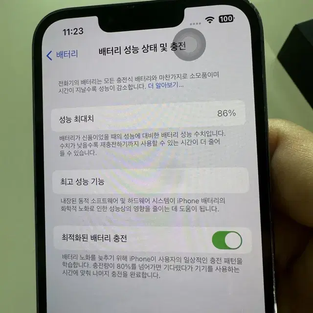 아이폰13프로 128gb 시에라블루