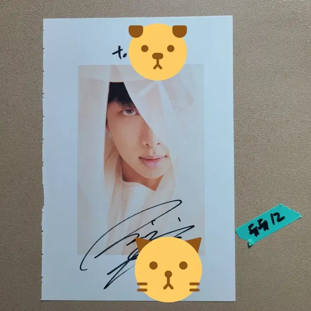 팬사인회 남준 싸인 BTS RM fansign signature