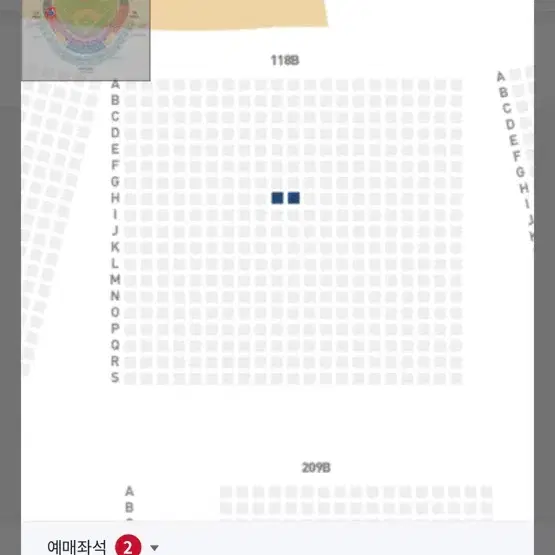 SSG VS 키움 3루내야일반석입니다(정가양도합니다)