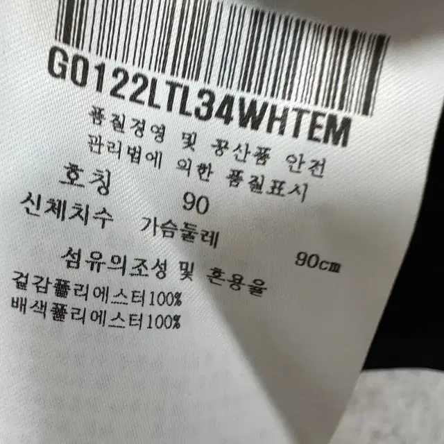 95 르꼬끄 골프 여자 긴팔 카라티