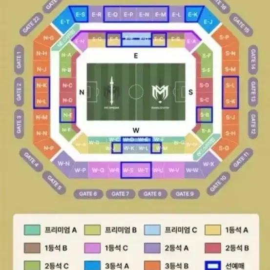 넥슨 아이콘 매치: 창과 방패 프리미엄A W-F 9열 가운데 2연석