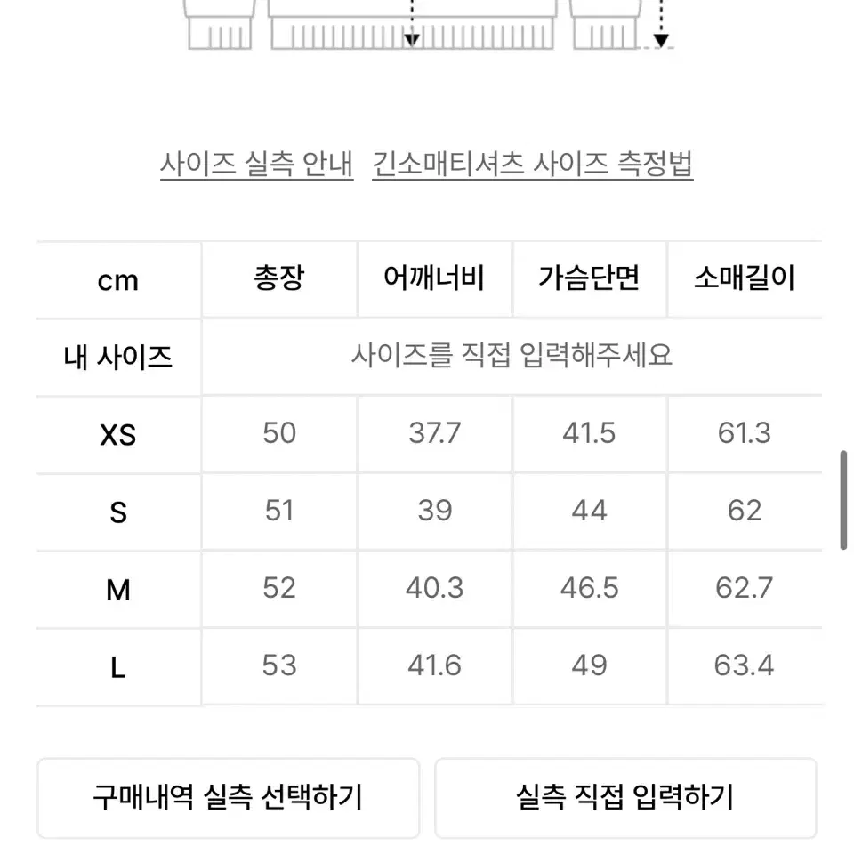 무신사 스탠다드 에센셜 라운드 넥 가디건