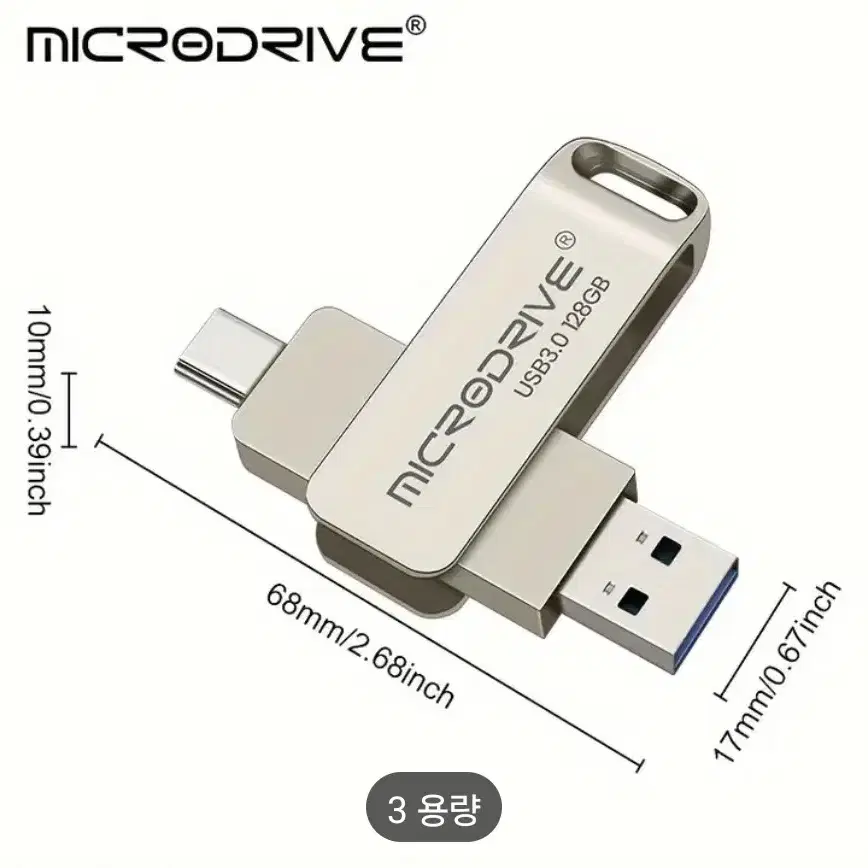 마이크로드라이브 W2 펜 드라이브 Type-c USB3.0 플래시드라이