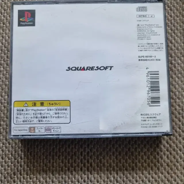 PS1, PS2, 3DS 중고 게임 팜