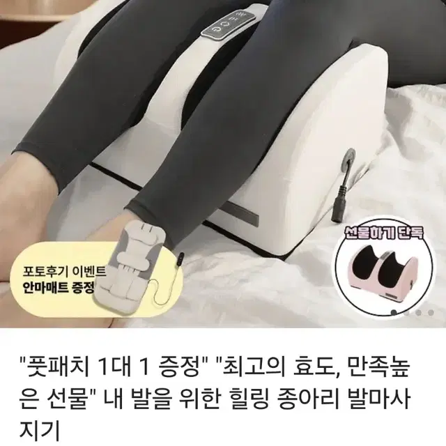 (새상품) 비타그램 미니 종아리 발마사지기