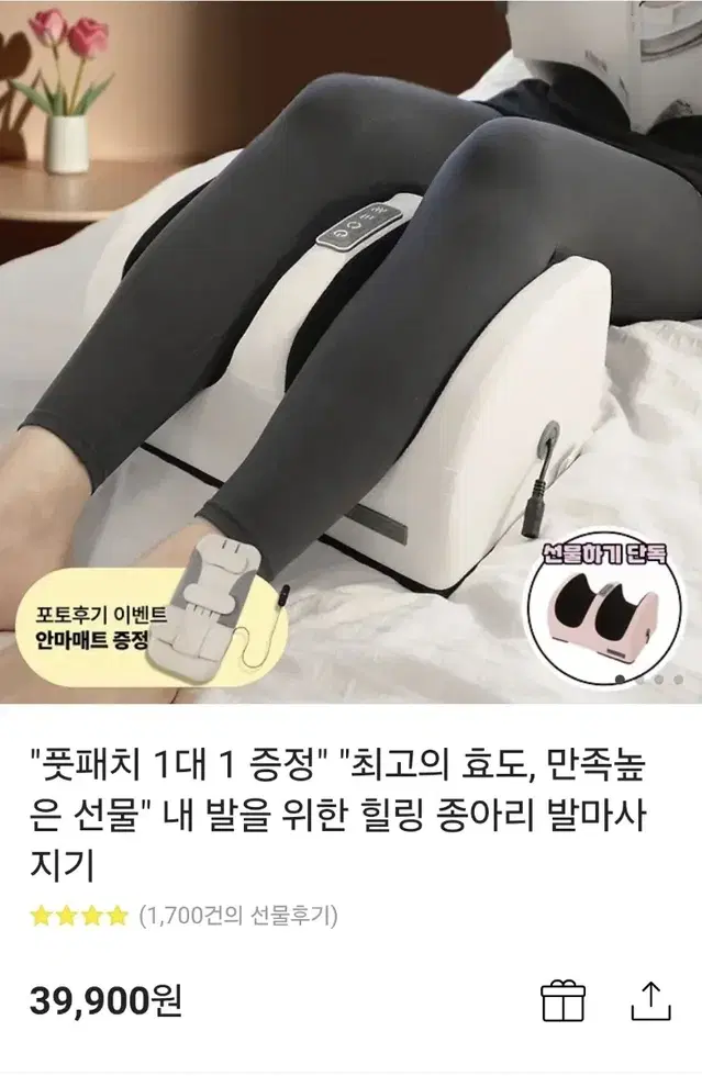 (새상품) 비타그램 미니 종아리 발마사지기