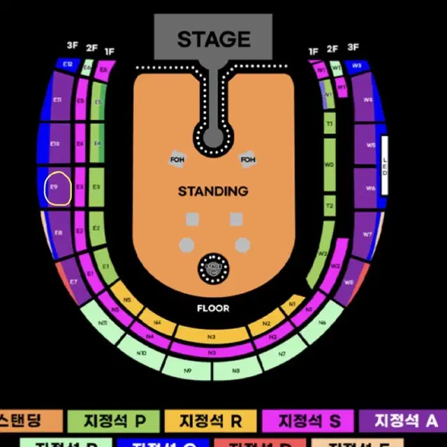 콜드플레이 콘서트 내한 4/18 금요일 지정석 2연석 팝니다