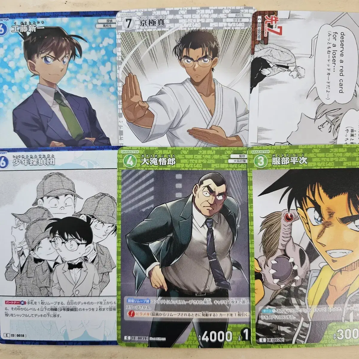 Detective Conan Exhibition CT-P01 Game Starter Pack bulk WTS